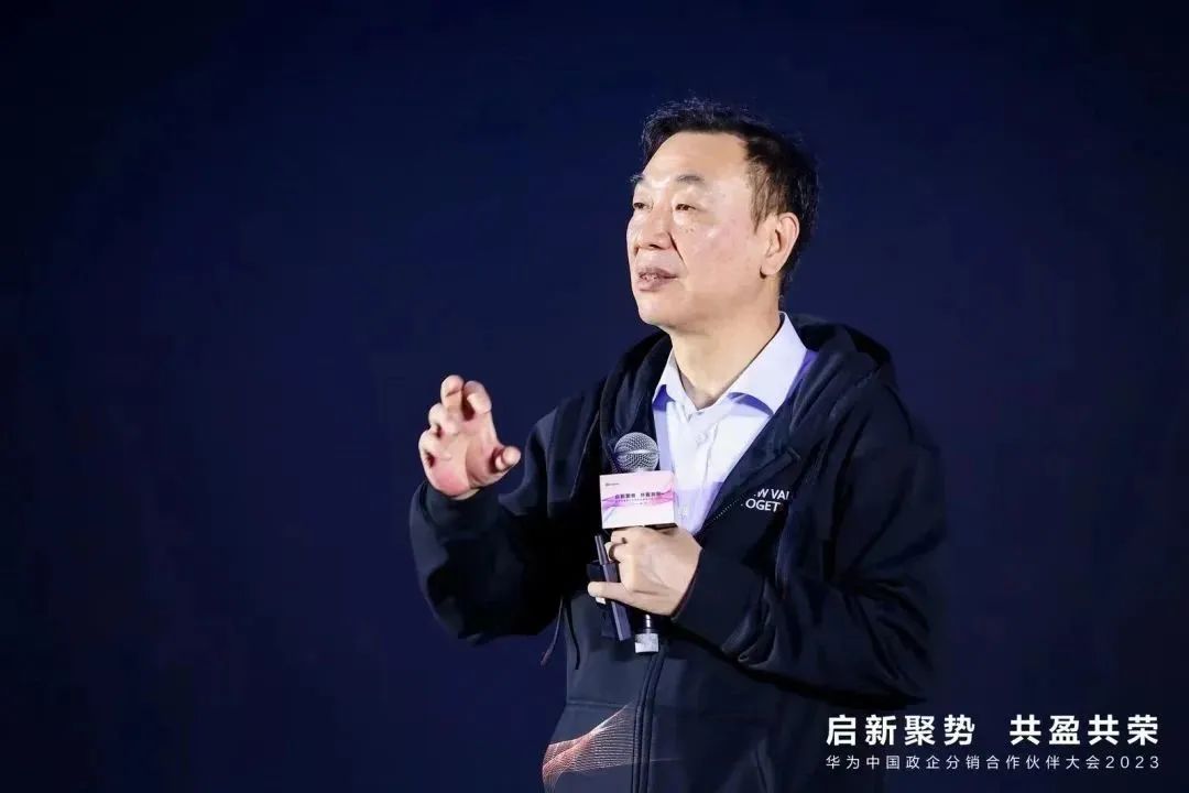 华为的多渠道分销战略,华为分销商能力提升