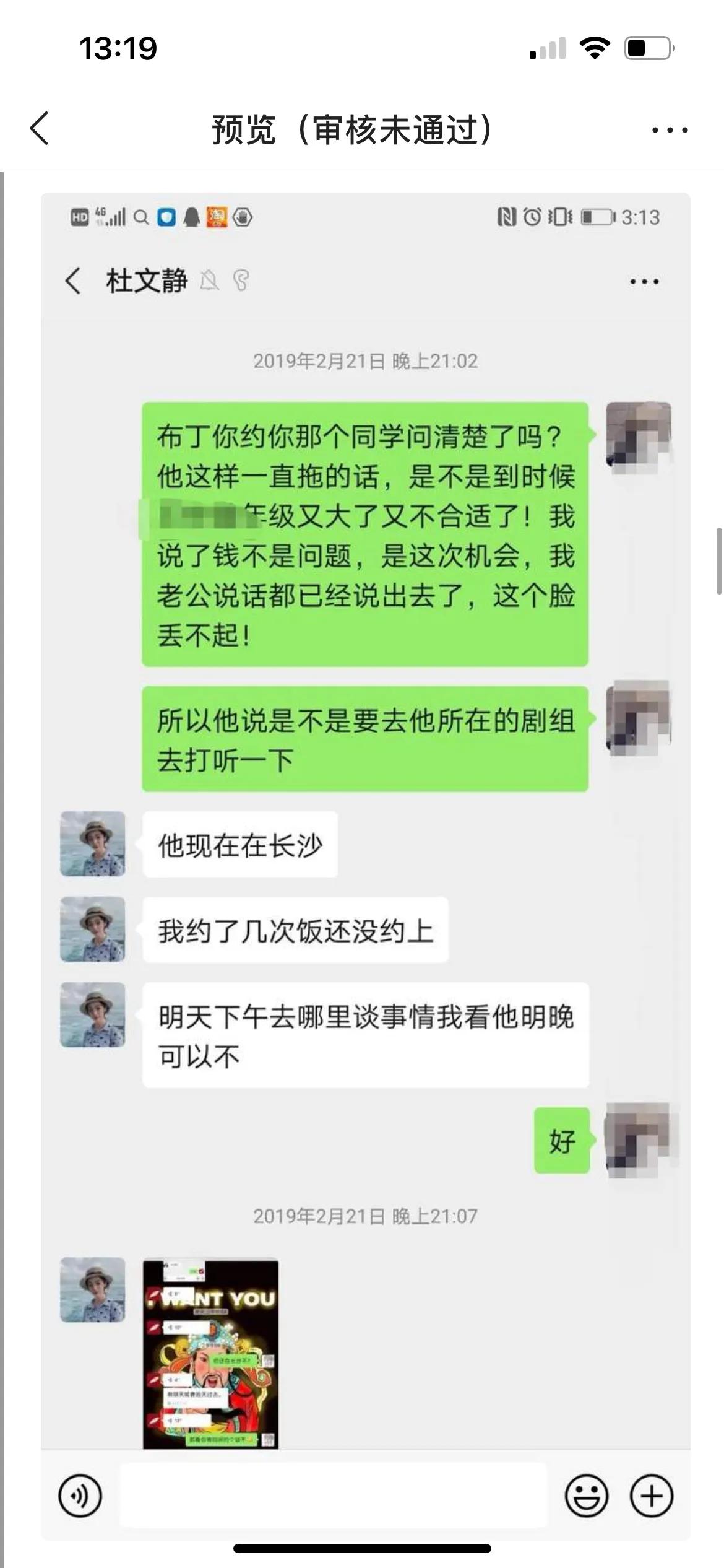 怎么能不算诈骗呢,保险理财算不算金融诈骗