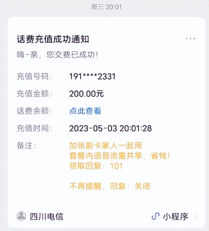 可以，很6！微信这波改造，一刀斩断了一条“灰色”业务线。