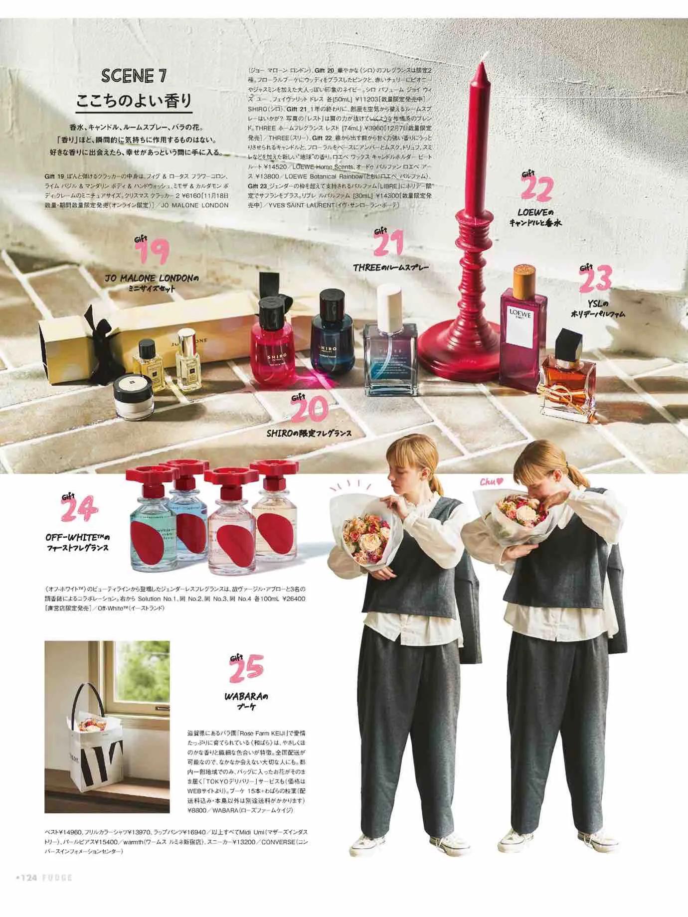 fudge杂志同款,fudge时尚杂志在哪买