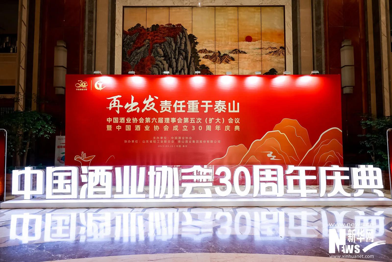 宋书玉谈未来酒业发展,中国酒业发展趋势