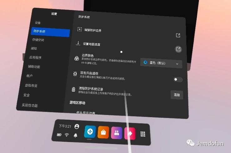 Quest如何购买和使用，这些常见问题你需要了解