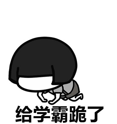 38岁逆袭法政大学成功！不要让出身校和年龄局限了你的潜力