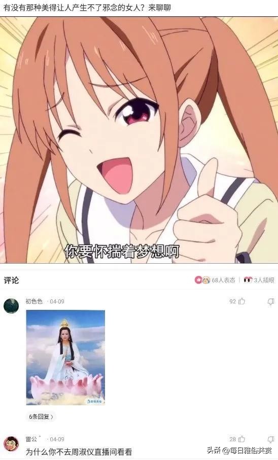 盐选神回复,盘点那些“盐选神回复”