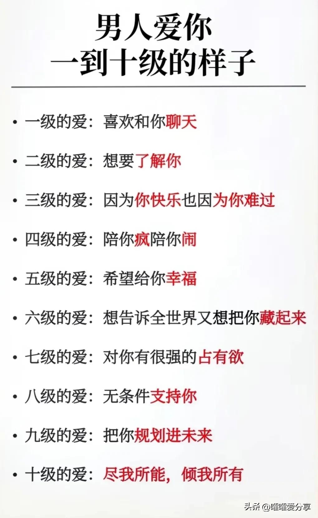 比较有话题性的感情抖音文案,抖音文案吸引单身男人