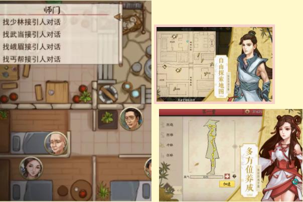 年轻谁还没个江湖梦,谁还没个武侠梦