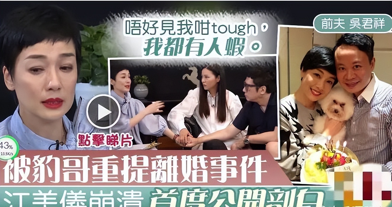 百年润发江美仪广告,女星江美仪