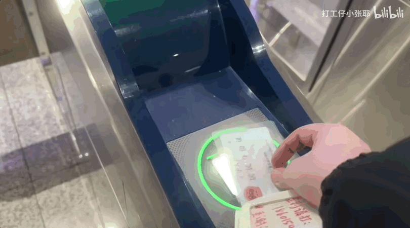 教你坐高铁赚50块,教人坐高铁的视频