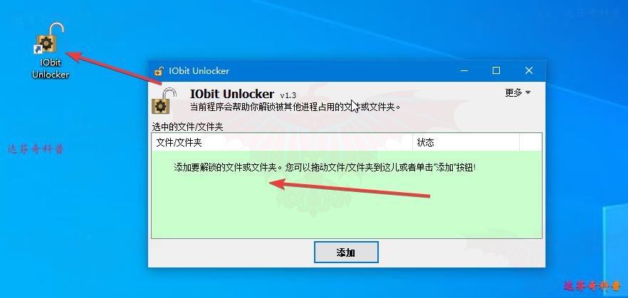 怎么强制删除正在运行的电脑文件,怎么强制删除桌面文件夹