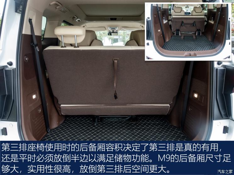 奔腾m9全新mpv优缺点,奔腾m9申报图主打中大型mpv市场