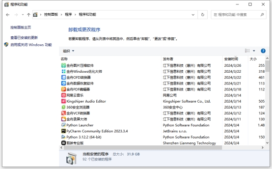 电脑显示磁盘空间不足怎么处理掉,电脑物理磁盘占用高怎么办