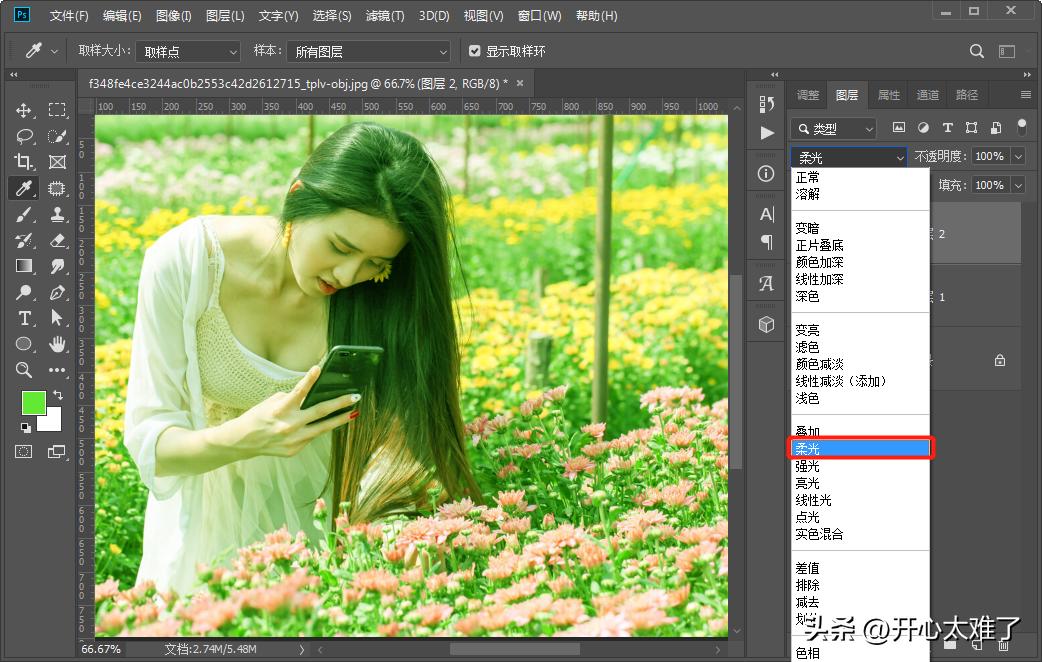 2021ps人像修图步骤,ps人像修图正片叠底教学