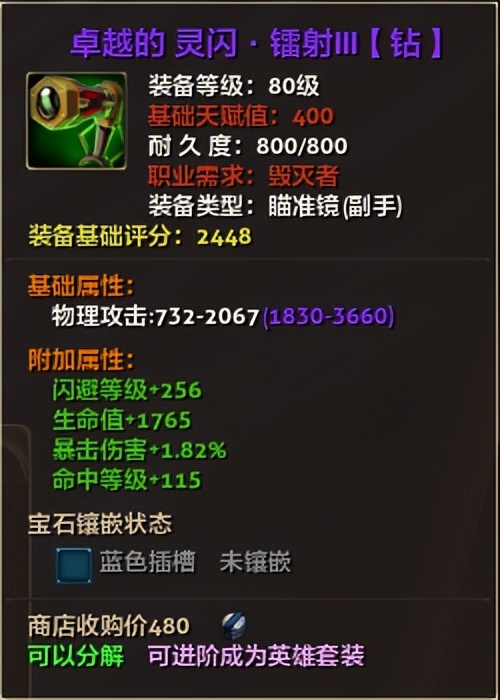 零纪元怎么打金,零纪元要点卡吗