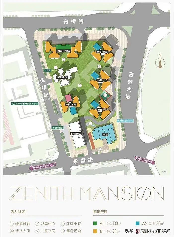 深圳宝安润峯云上府户型分析,深圳宝安云上润府楼盘