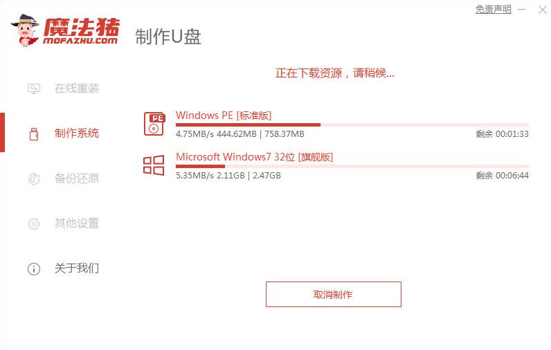 如何用u盘在win8系统重装win7,惠普笔记本u盘重装系统win8