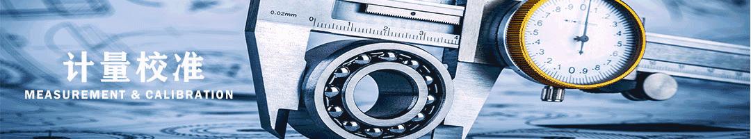 方圆检测认证集团有限公司,方圆认证检测集团