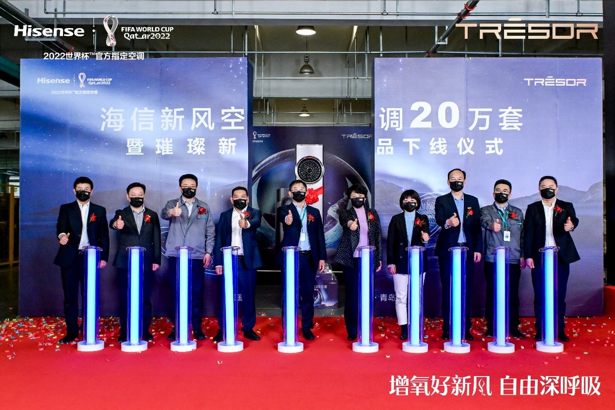 海信新风空调哪一款值得推荐,3分钟新风惊艳亮相海信空调