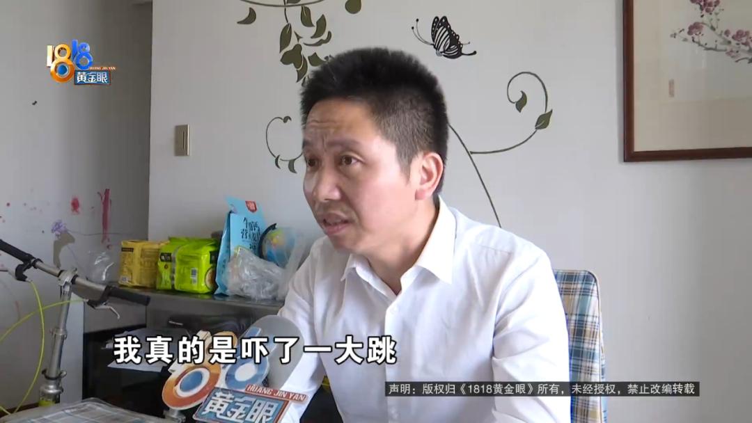 发现充电越充越少,发现时已扣满12分