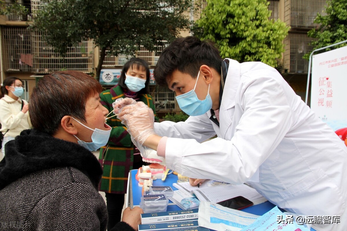 瑞尔口腔医疗连锁机构 (瑞尔牙科集团)