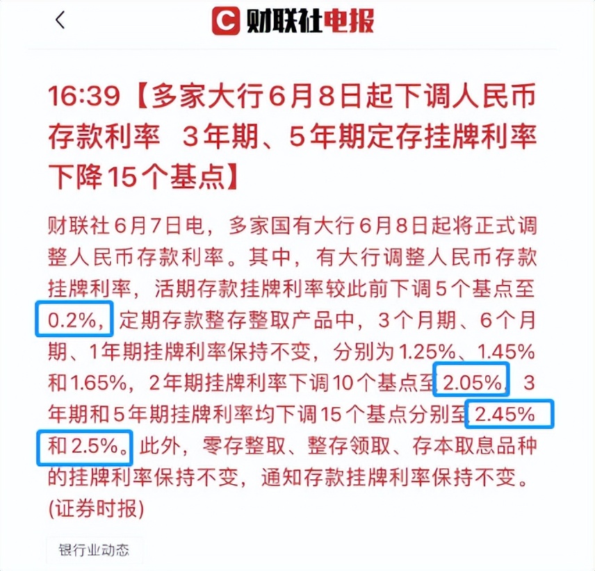 银行买的华夏南山松靠谱吗,华夏南山松鑫享版到期能取出来吗