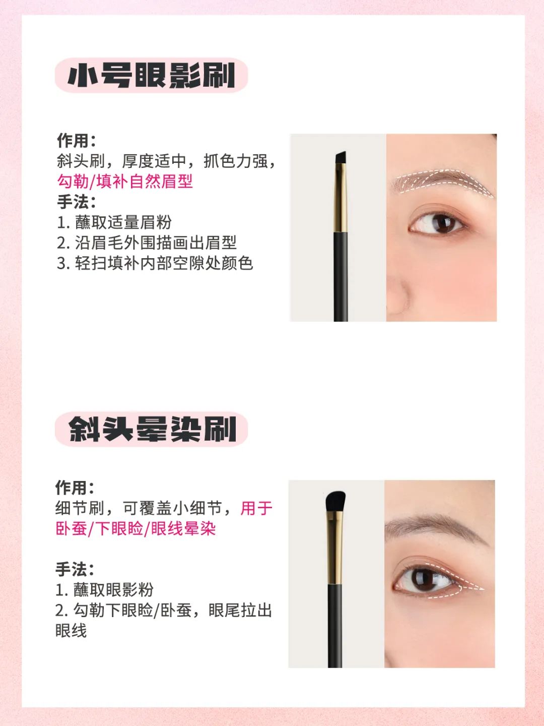 化妆新手扫盲篇附图片详解,新手识别化妆刷类型