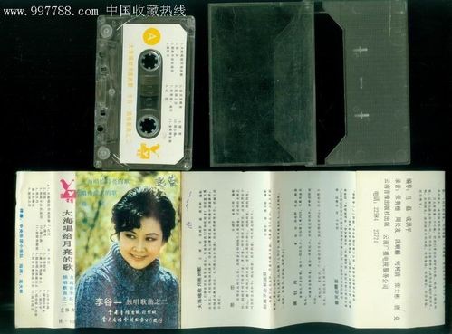 李谷一有几次婚姻,李谷一第一任丈夫相差几岁