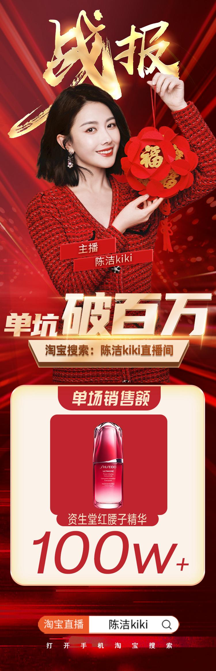 淘宝直播间打造爆款,淘宝直播间爆款