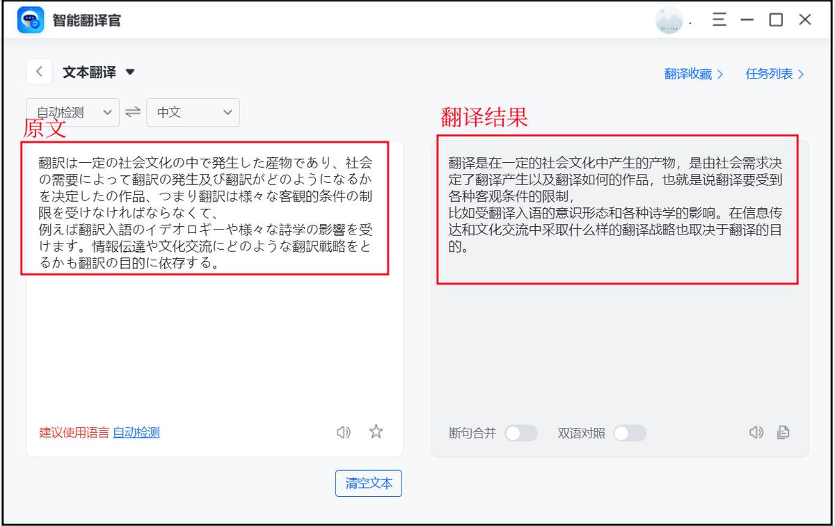 如何把日语翻译成英语,日语翻译方法和翻译技巧