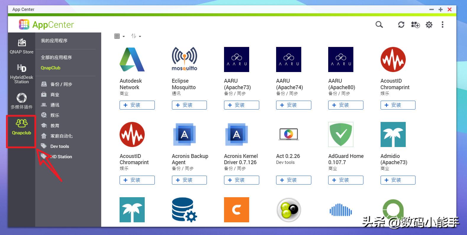折腾无止境！威联通TS-464C搭建ALLINONE终极方案