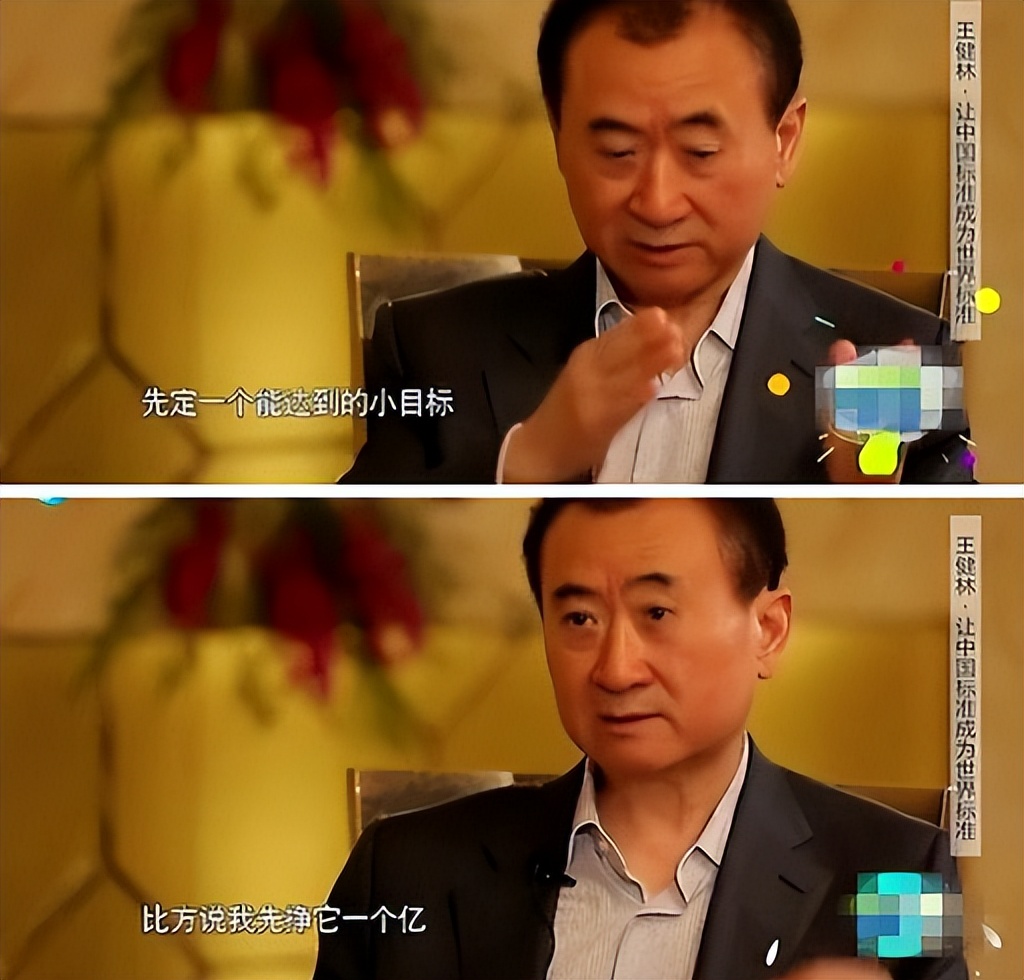 王健林和王思聪近况,王健林与王思聪现状