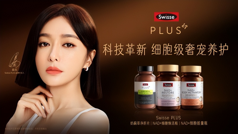 健合集团成绩,健合2019年营收达109亿元