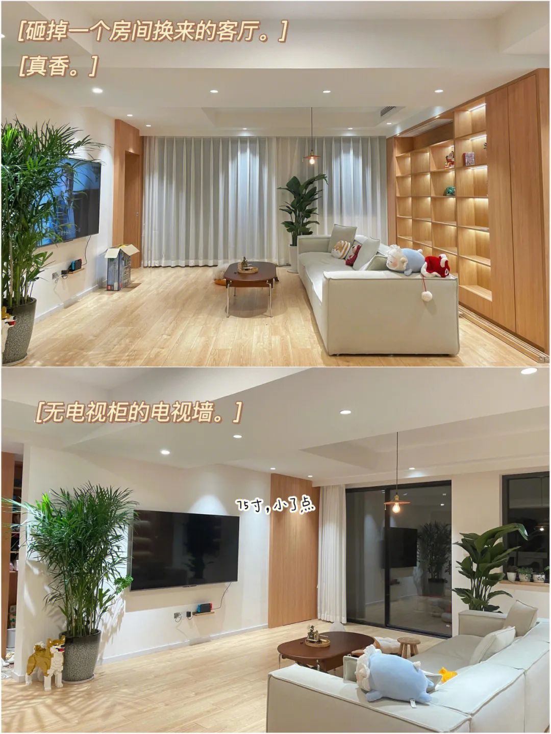 209m²只做两室?95后小夫妻说:这种浪漫,北上广的老破小给不了