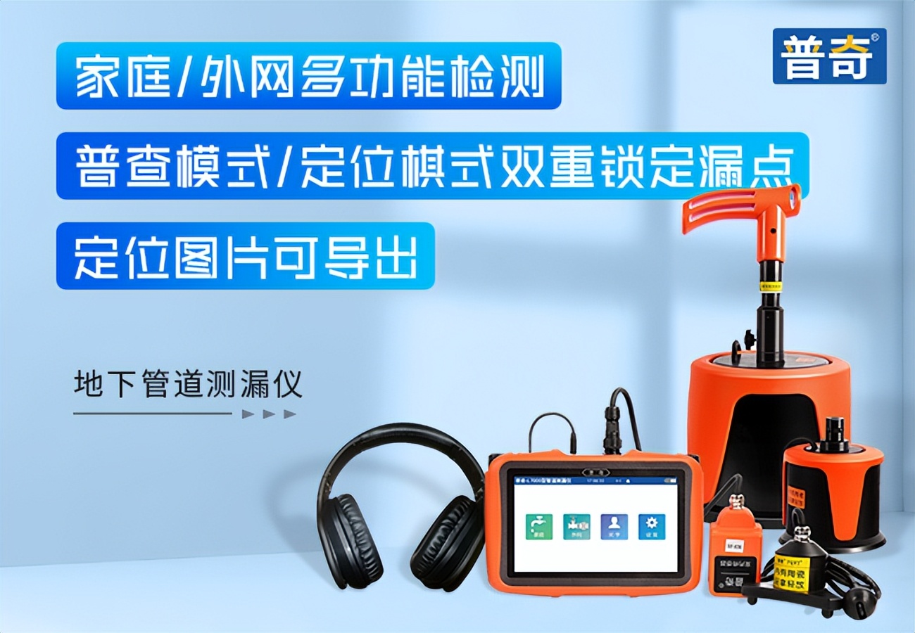 卫生间水管漏水怎么办,厨房水管漏水找哪里修