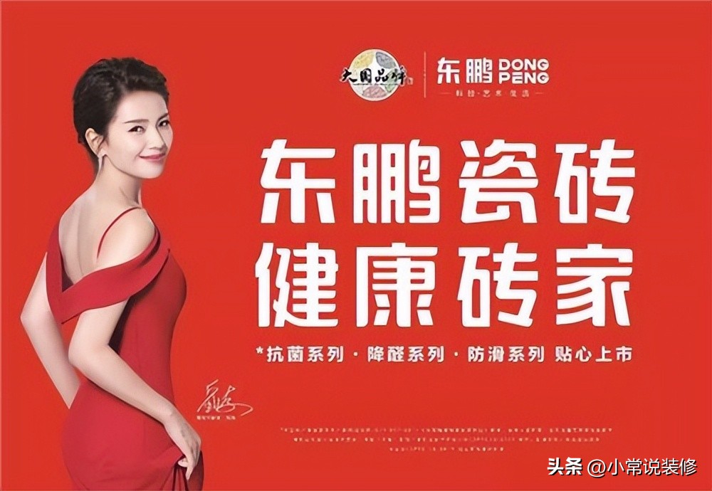 如何选好一款好的瓷砖品牌,广东佛山十大瓷砖品牌冠珠瓷砖