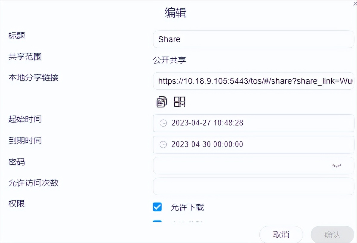如何使用NAS实现多设备备份和共享