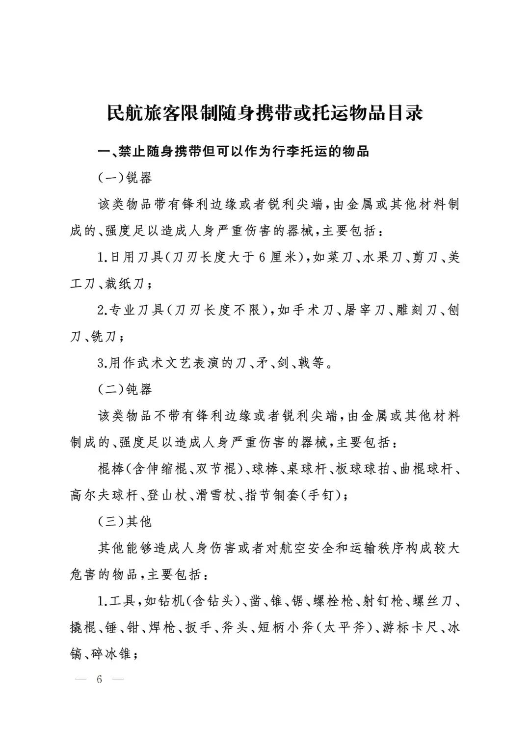 整理行李的好方法你学会了么,如何收拾行李的小贴士