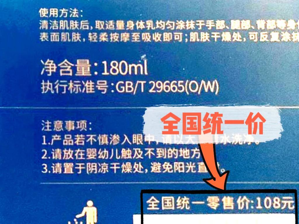 化妆品的辨别方式,化妆品鉴别真假应该怎么问