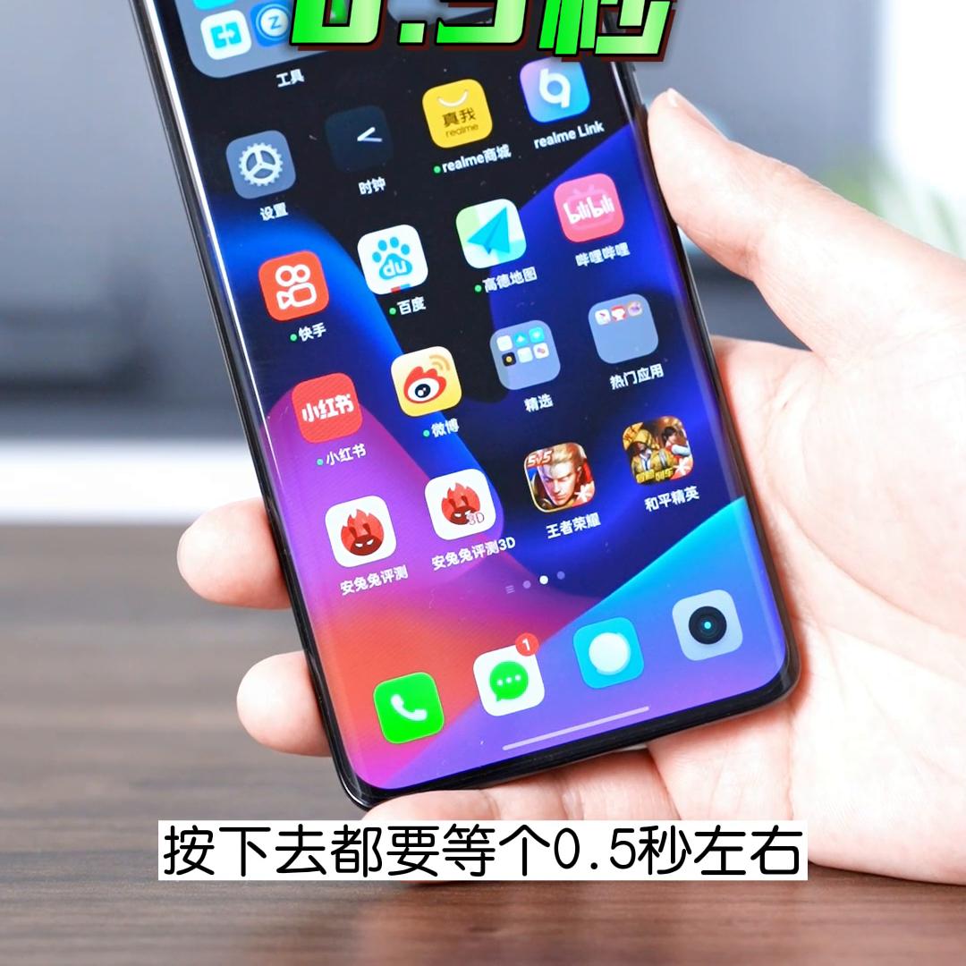 真我11pro测评处理器,真我11pro手机处理器跑分