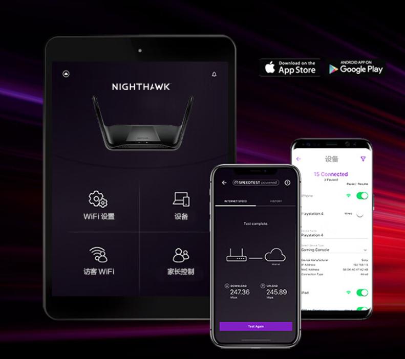 全屋无线路由器推荐wifi6.1,功能强大的wi-fi6路由器