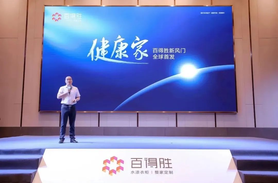 新风门百得胜,百得胜新风门全球首发