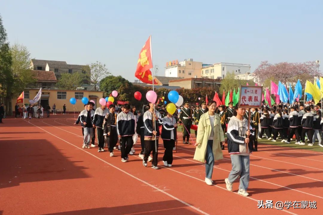蒙城政通路中学运动会开幕式表演,蒙城八中艺术节