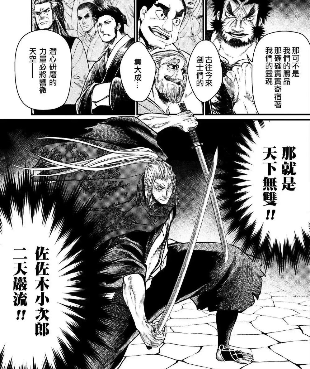 终末的女武神都谁胜了,那些年我们追过的英雄