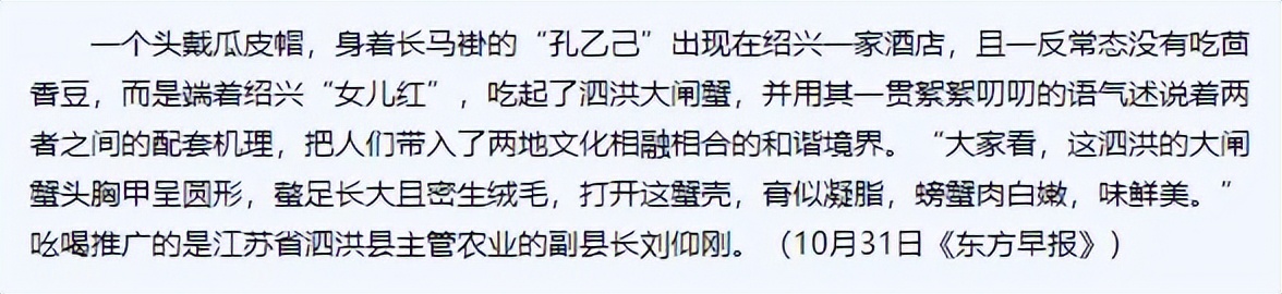 刘仰刚宿迁,刘仰刚沭阳县