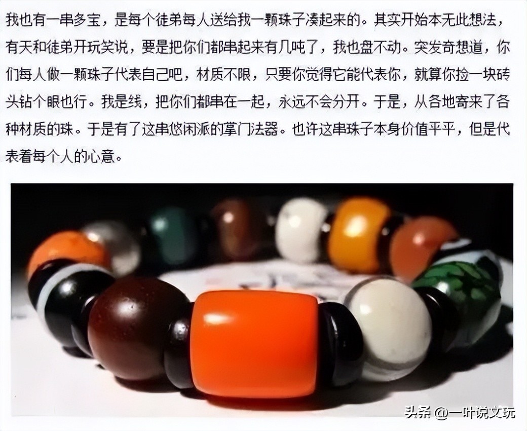 怎么玩文玩不算被人坑,文玩十大骗术