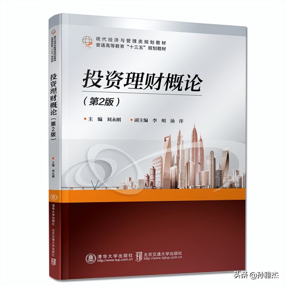 保险知识类的书籍,保险行业专业必看的十本书