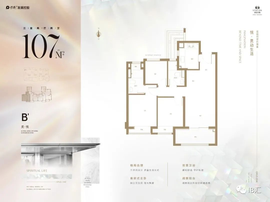 5条地铁线路最新进展来了,地铁3号线延伸线最新进展