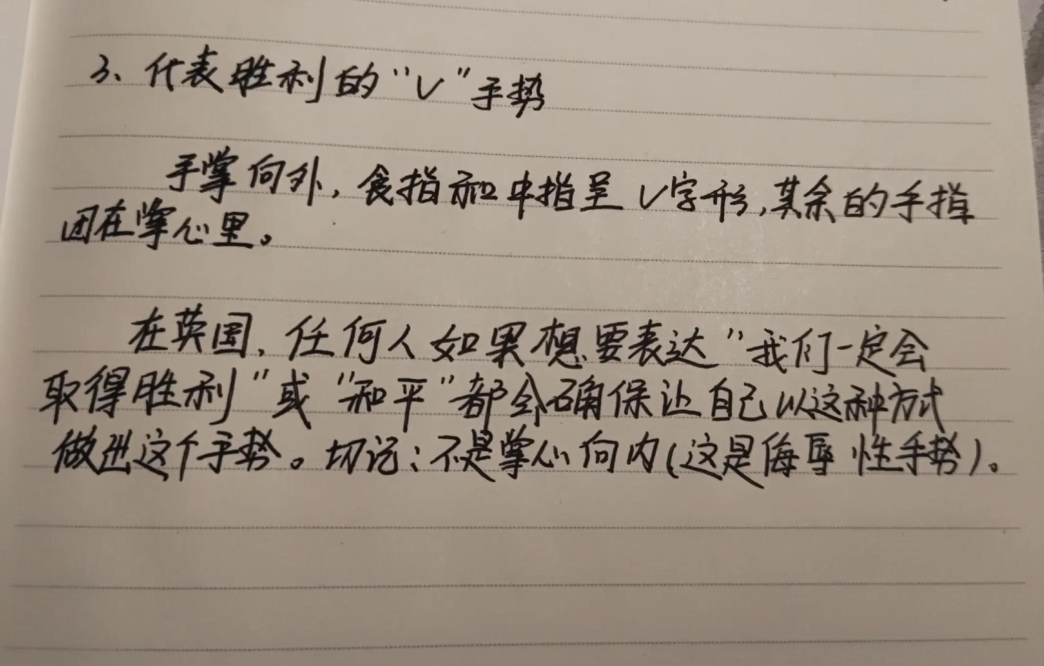 微表情心理学教你动作识人,看人的表情心理学