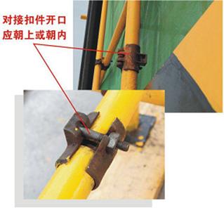 外墙落地脚手架专项施工方案,落地式钢管脚手架施工工艺