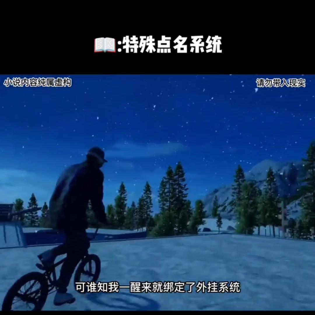 主角的名字只要被人叫一次,就会得到一个技能,牛批! #...