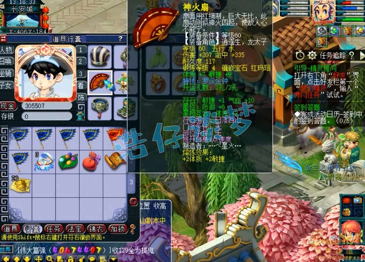 梦幻西游：取号69级五庄观，无级别简易全都有，还带10只宝宝